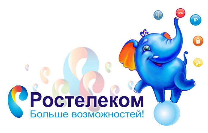 ростелеком тариф игровой