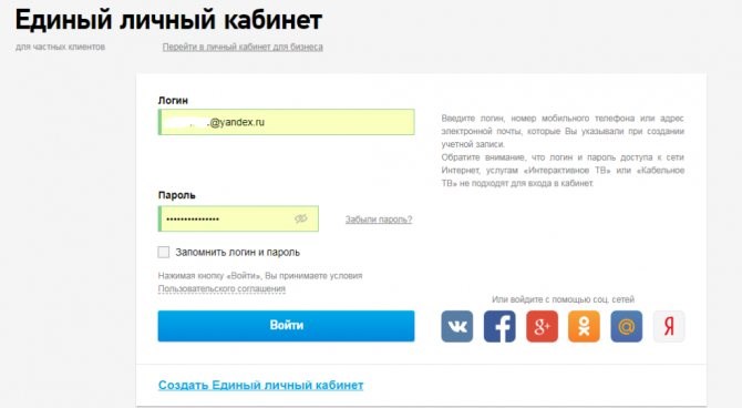 Подключил Игровой Тариф а Танк не Дали • World of warships