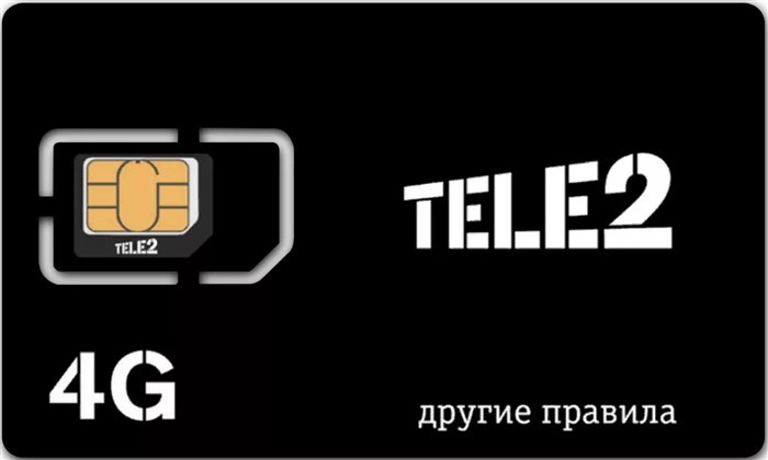 Подключение интернет.
