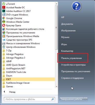 Переходим в Панель управления