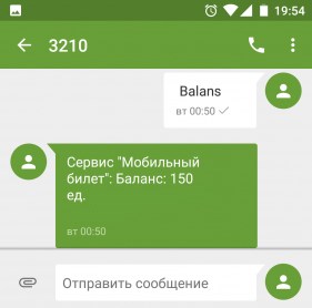 Приложение Карта Тройка Для Андроид • Мобильные приложения