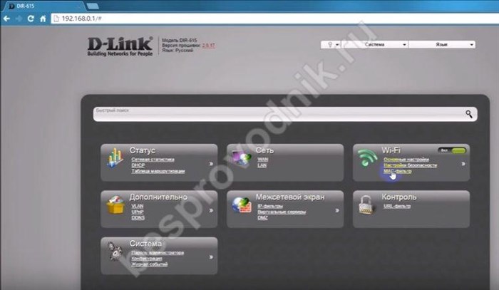 Пропускная Способность Роутера tp Link • Asus rt-ac87u
