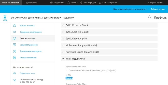 Прошить Модем Мтс 4g Lte Usb 836f • Настройка zte 79ru