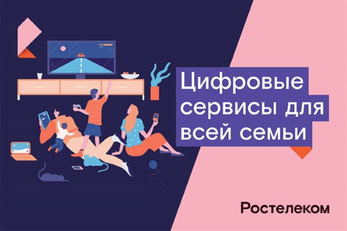 Ремонтная Служба Ростелеком в Луховицы • Как связаться с ростелеком