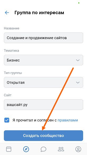 Как Создать Рабочую Группу в Сети Андроид • Microsoft homegroup