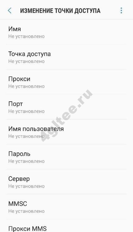 Как Установить Йоту на Телефон • Windows phone