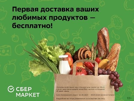 Как Узнать Модель Модема Мегафон • В службе поддержки