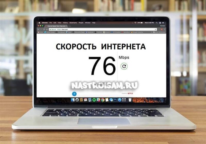 какая нормальная скорость интернета ростелеком для игр