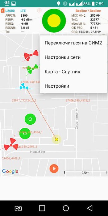 Самая дешевая мобильная связь по России