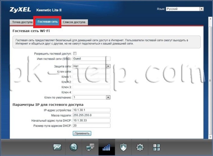 Клиент L2tp Zyxel Keenetic Что Это • Настройка для ростелеком и дом ру
