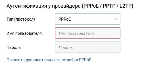 Клиент L2tp Zyxel Keenetic Что Это • Настройка для ростелеком и дом ру