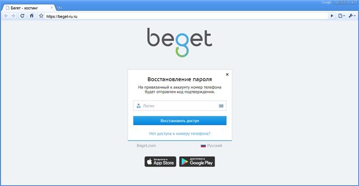 Настройка Почты Beget в Outlook • Техническая информация