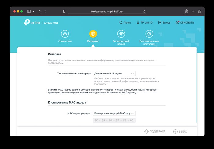 Настройка Роутера tp Link Archer C24 • Обновление встроенного по