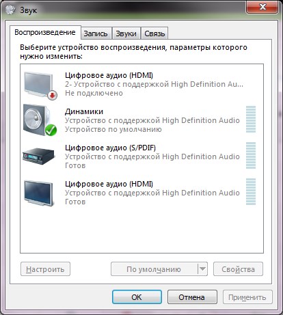 Наушники Стали Тише Играть на Компьютере • Audio amplifier