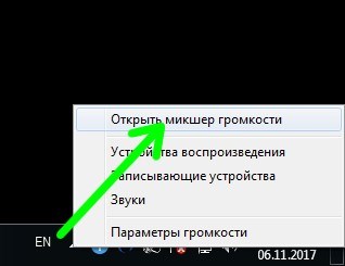 Наушники Стали Тише Играть на Компьютере • Audio amplifier