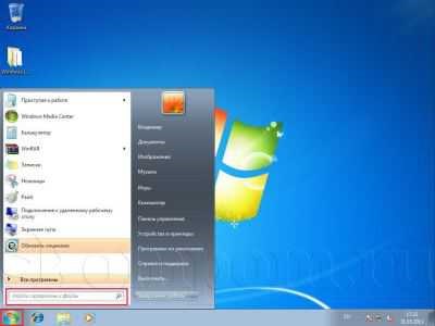 Нет Беспроводной Сети на Ноутбуке Windows 7 • Как включить вай фай на windows 10