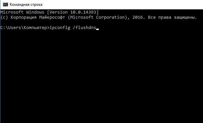 На Прокси Сервере Возникла Проблема • Как исправить err_connection_failed
