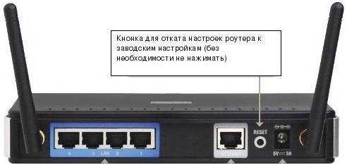 Не Удается Связаться с Устройством Или Ресурсом • Отключите прокси