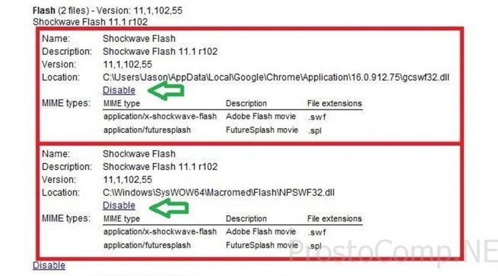  Плагин shockwave flash не отвечает. Устраняем проблему