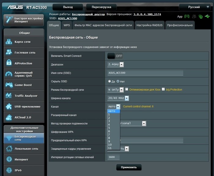 Web интерфейc ASUS