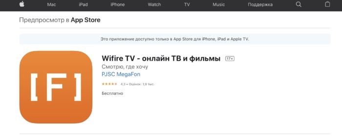 Оплата интернета через Сбербанк Онлайн