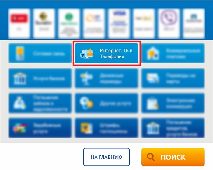 Карта Сбера открывает доступ в личный кабинет в онлайн-банка