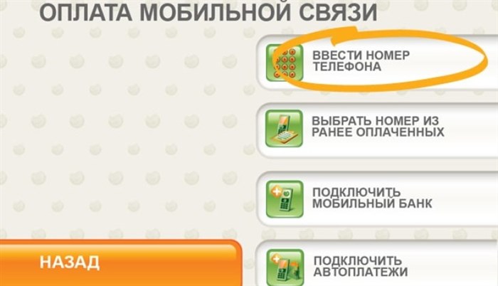 Сегодня интернет-банкинг востребован во всем мире