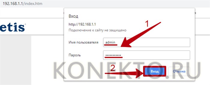 Вирус