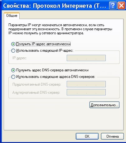 Как Открыть Порт на Модеме Мегафон • Подключение к планшету