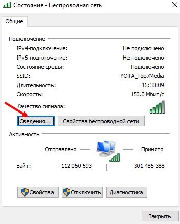 Как пробросить порты в роутере от Ростелеком. Настройка GameRanger