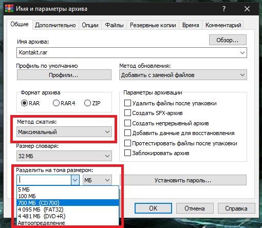 Как Отправить Через Облако Большой Файл • Использование файлообменников