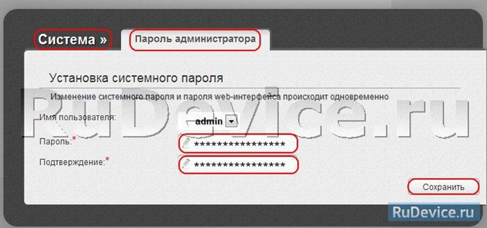 Как Перезагрузить Роутер d Link Dir 615 • Как подключить dir-615