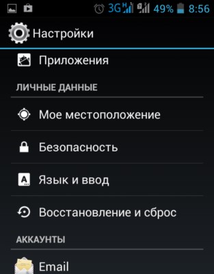 Как Перезагрузить Телефон Зте Блейд • Описание процесса