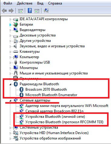 Окно диспетчера устройств