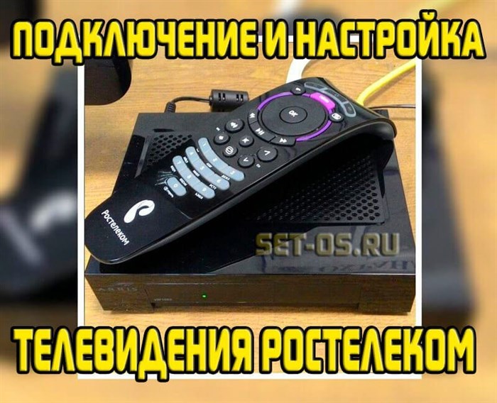 USB-адаптер
