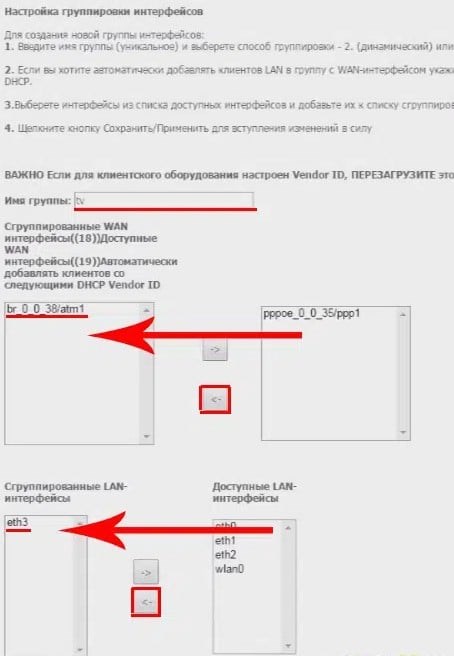 Как подключить и настроить роутеры Ростелеком?