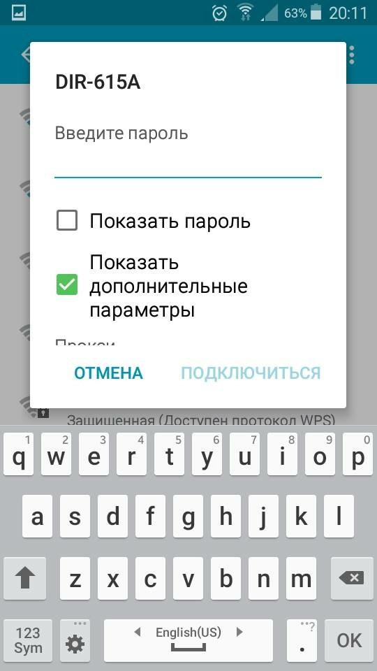 Презентация сервиса DNS от Яндекса