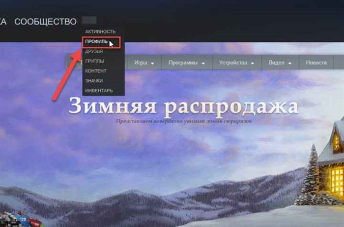 Как Поставить Аватарку на Рабочий Стол • Инструкция для приложения на пк