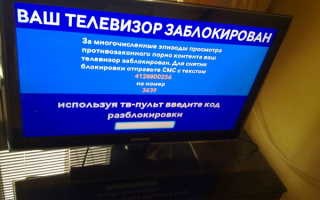 Как Поставить Родительский Контроль на Телевизоре • Для телевизоров samsung