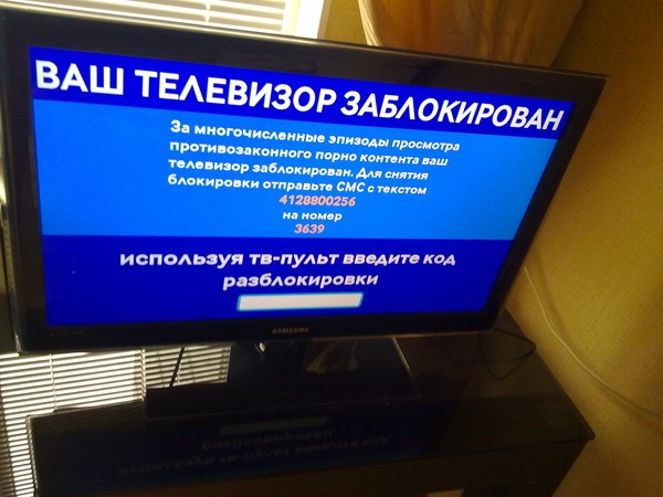 Как Поставить Родительский Контроль на Телевизоре • Для телевизоров samsung