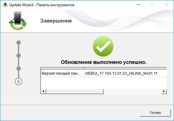 Как прошить роутер МТС 831ft под все сим