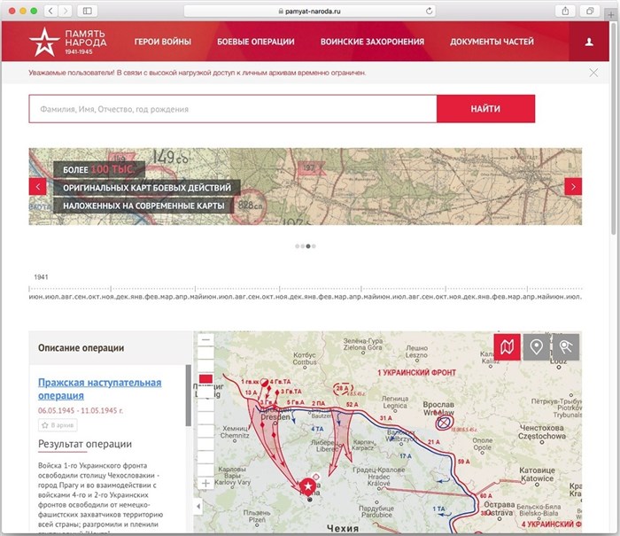 Рисунок по мотивам бесконтактной оплаты с гаджета