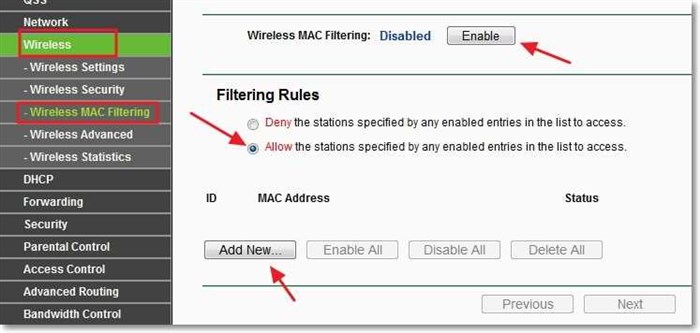 Включение фильтрации по MAC адресу