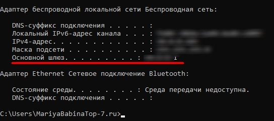 windows 10 настройки адаптера вай-фай