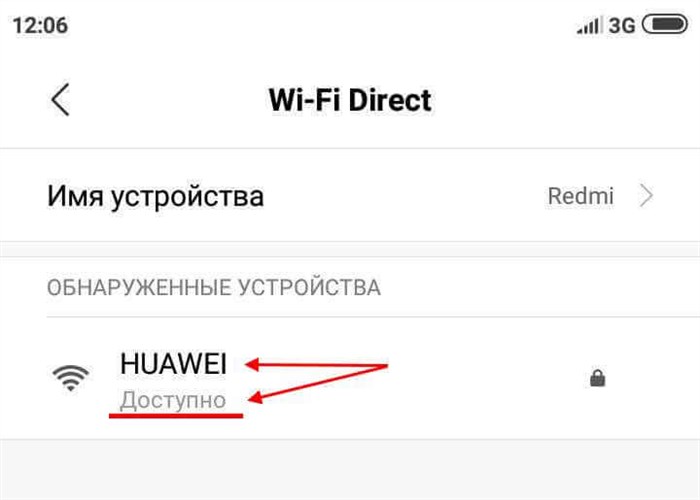Как Соединить Два Телефона по Wifi • Способы раздачи