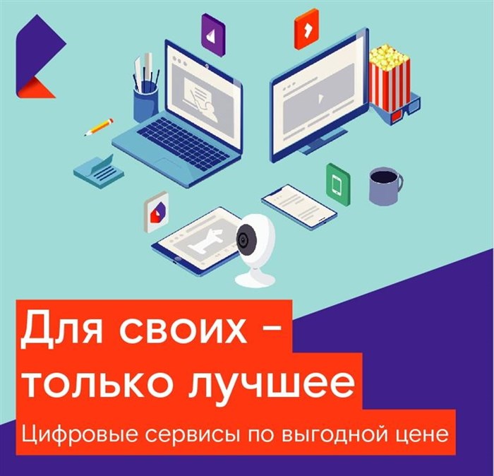 Где в Волгограде Офис Ростелеком • Г волгоград ул мира 16