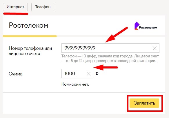 Cr29.ru показания