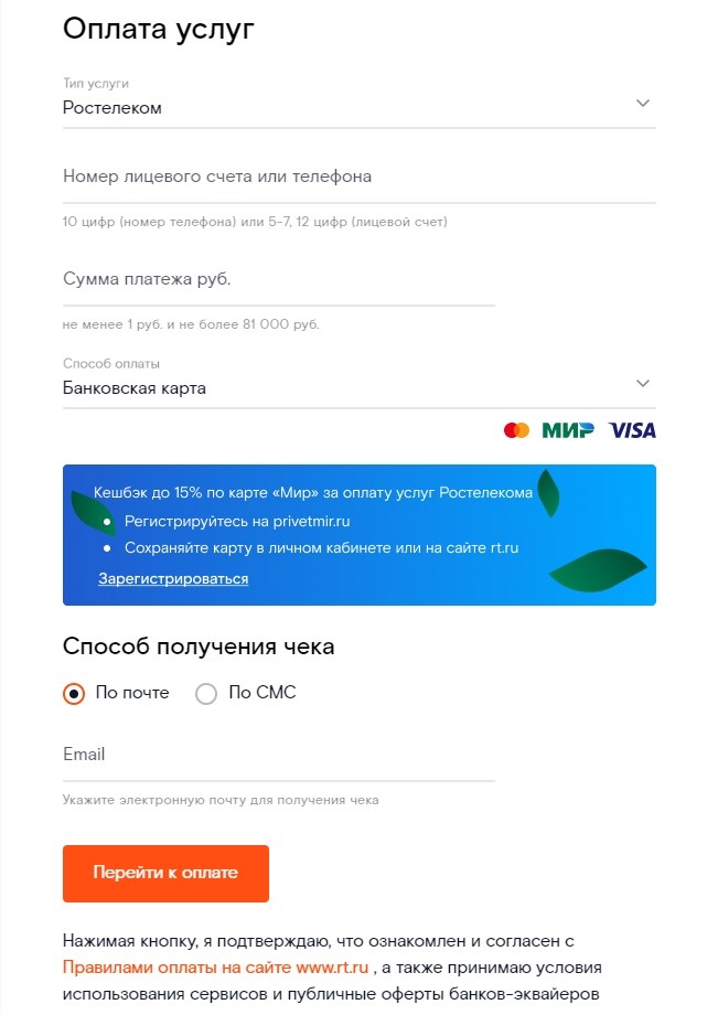 cr29.ru приложение