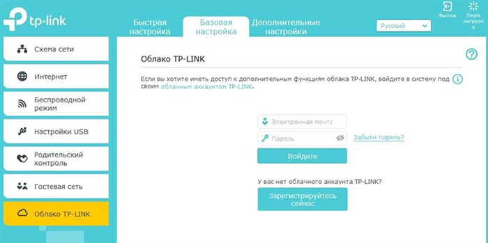 Интернет 04 Личный Кабинет Вход • Кому предоставляется