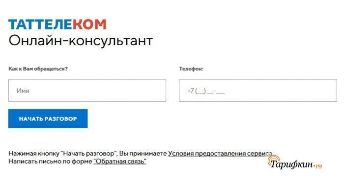Как Активировать Симку Летай на Телефоне • Магариф просвещение